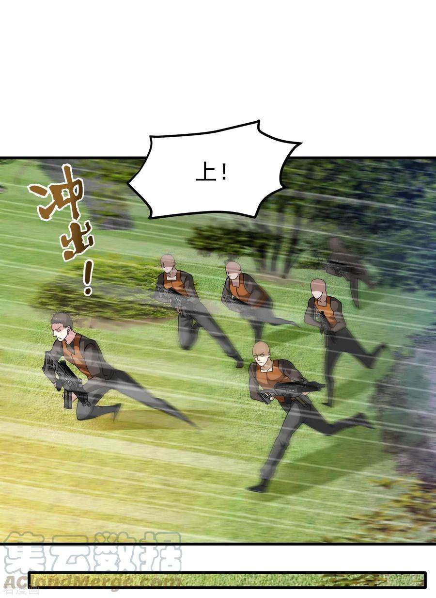 Strongest Divine Doctor Mixed City Chapter 175 Gambar 16